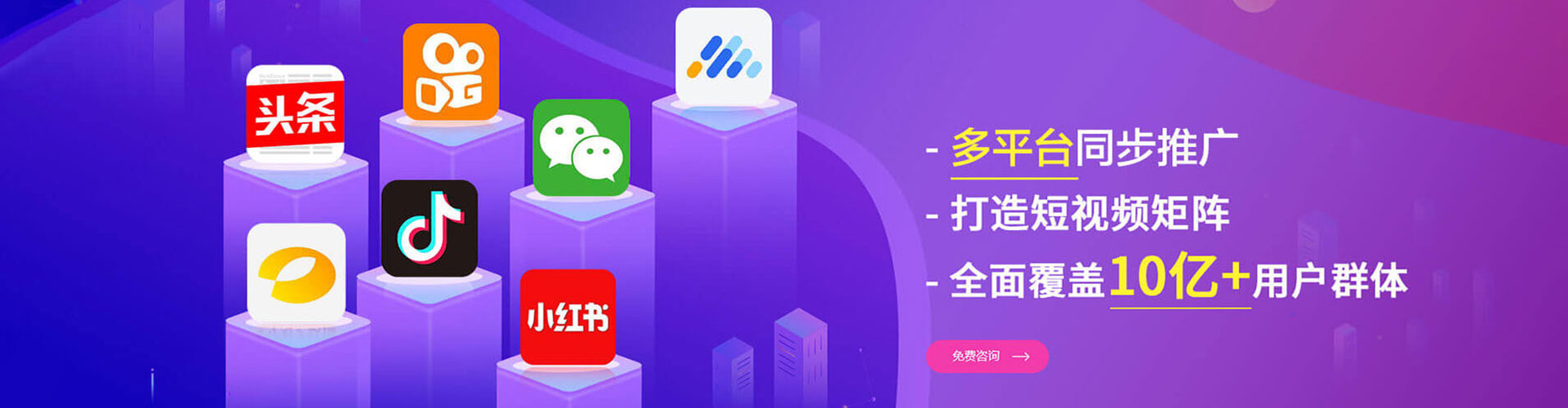 西湖网络推广开户