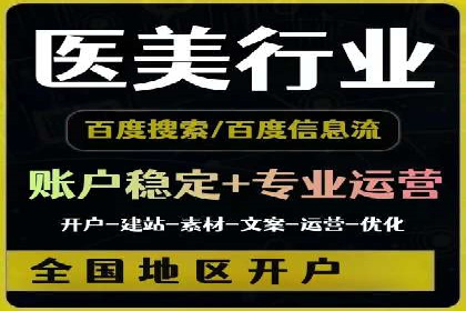 信息流广告精准定位：实战案例分享
